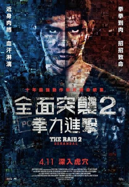 购买仿真二级防护工程师资格/证书